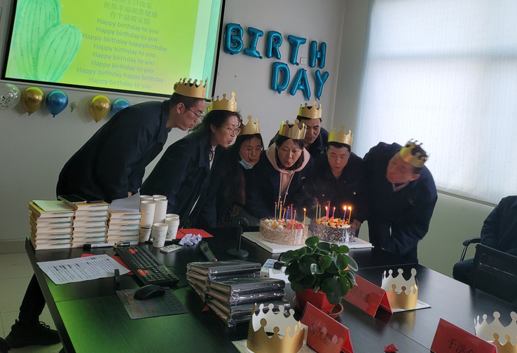 青島中新華美：員工生日會，濃濃溫情暖人心