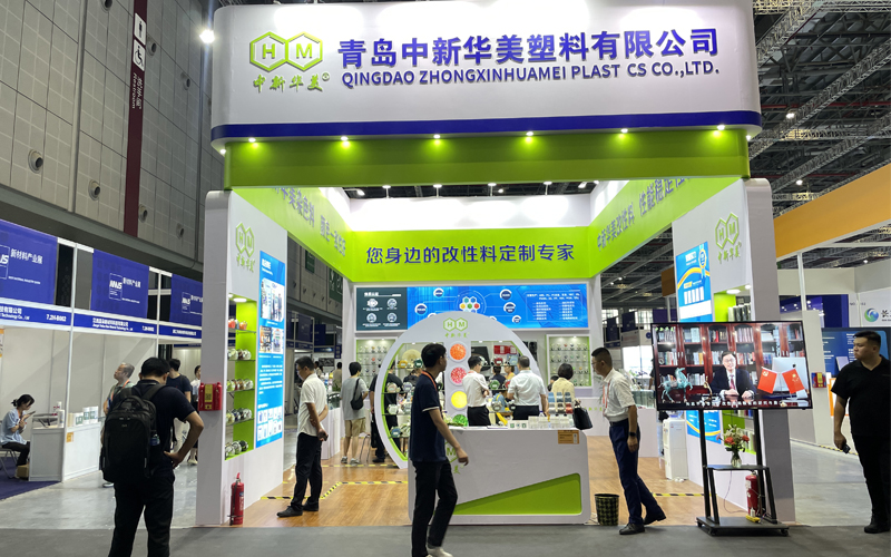 青島中新華美誠邀您參加CHINAPLAS 2026國際橡塑展