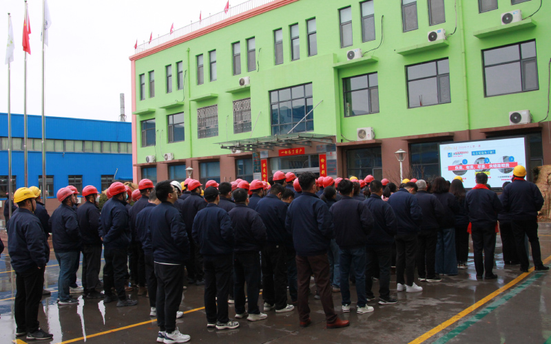 安全生產(chǎn)開工第一課