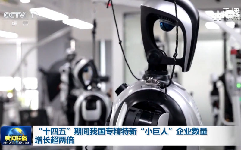 鳳凰新聞：青島中新華美專注改性塑料研發(fā)，為機器人領域提供材料解決方案