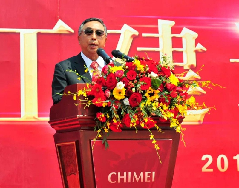 熱烈祝賀漳州奇美化工有限公司ABS及AS項(xiàng)目于今天開工建設(shè)