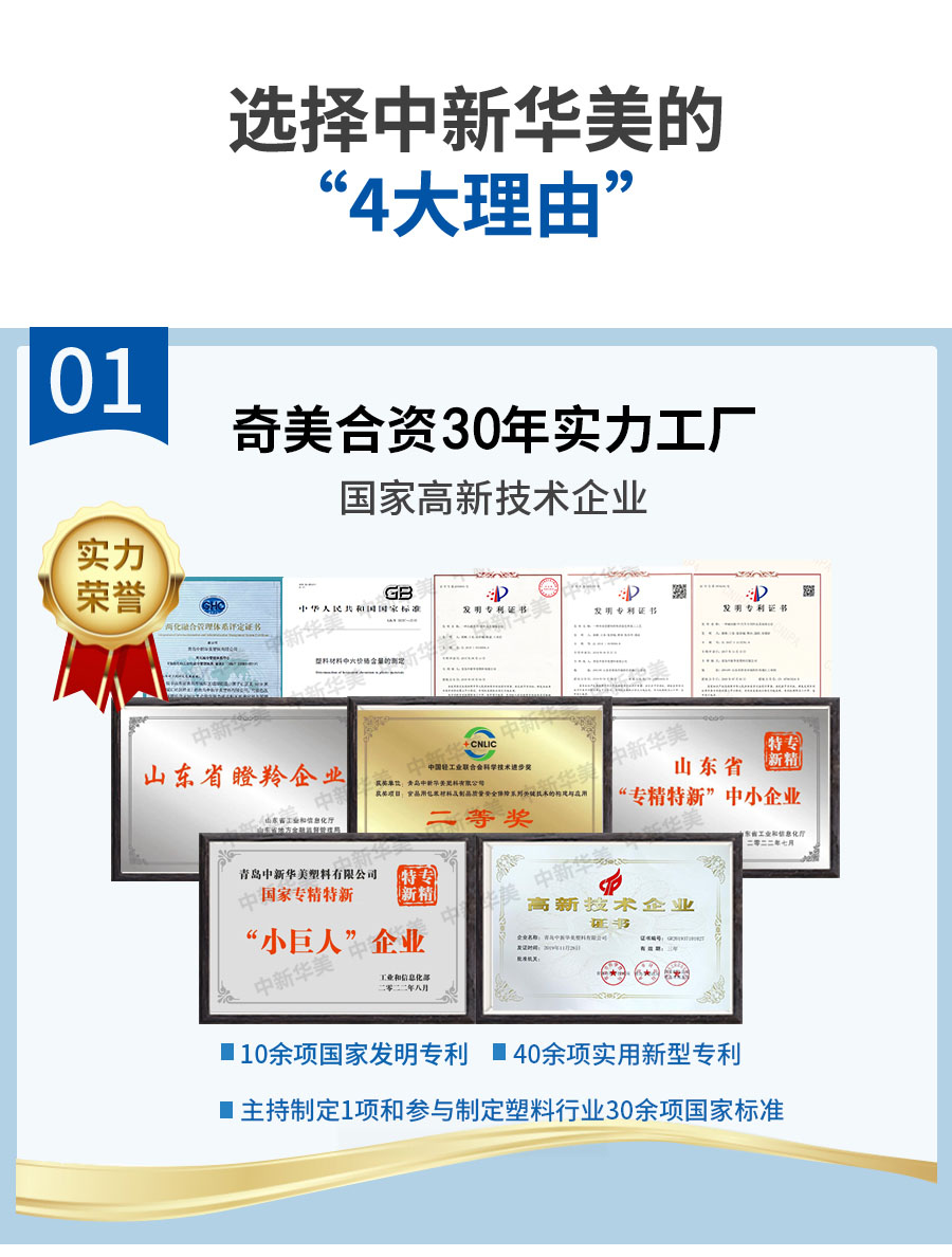 透紅外材料詳情頁_09