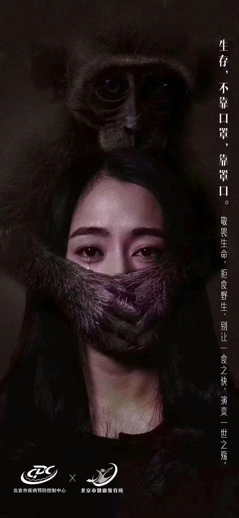 中新華美改性塑料溫馨提示：生存，不靠口罩，靠罩口！