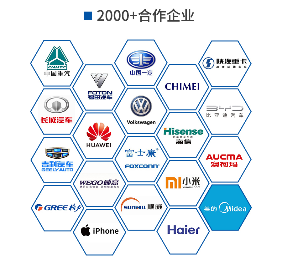 玻纖增強(qiáng)AS詳情_(kāi)17