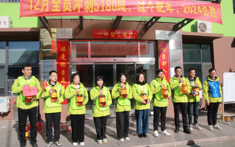 青島中新華美趣味運(yùn)動(dòng)會(huì)