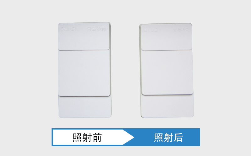 紫外老化測(cè)試168小時(shí)， 色差值小于0.5；