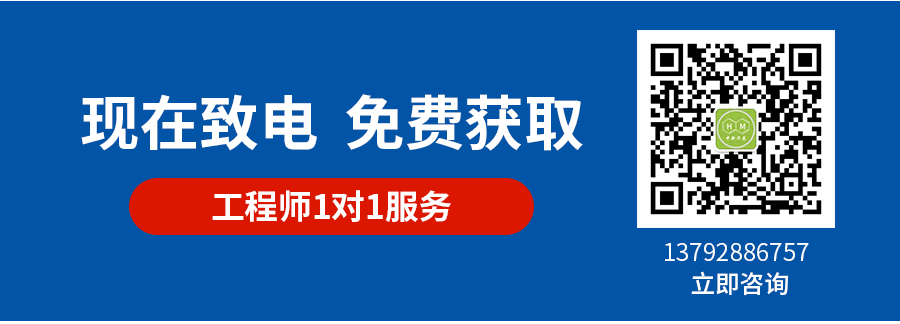 玻纖增強(qiáng)ABS詳情頁(yè)_07