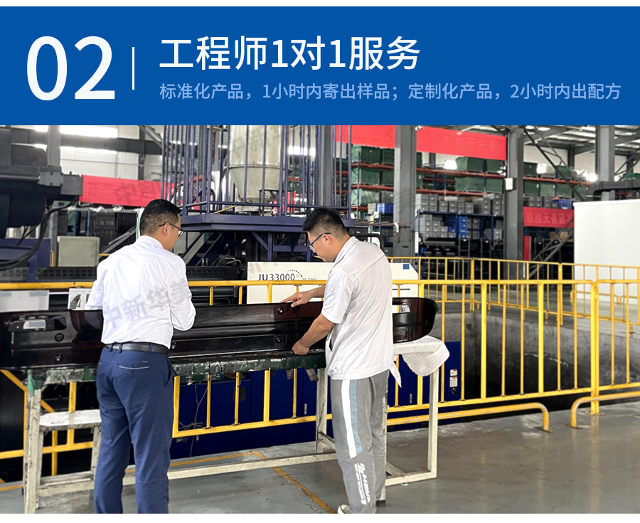 玻纖增強(qiáng)ABS詳情頁(yè)_09