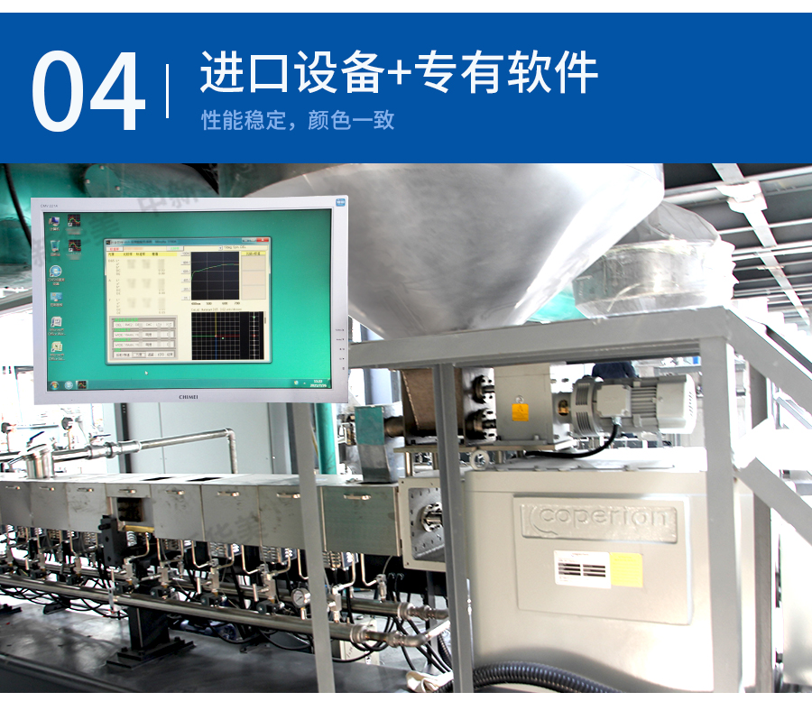 玻纖增強(qiáng)ABS詳情頁(yè)_11