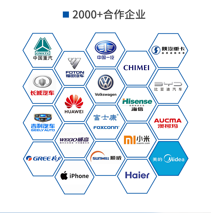 玻纖增強(qiáng)ABS詳情頁(yè)_16