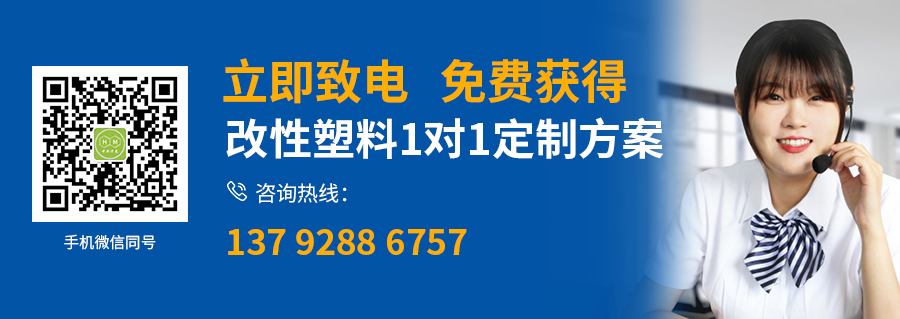 玻纖增強(qiáng)ABS詳情頁(yè)_17