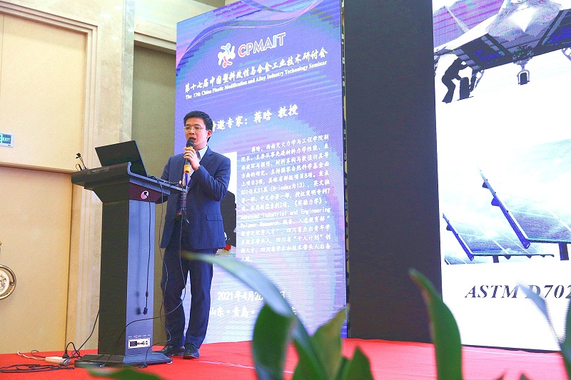 《柔性高分子層合結(jié)構(gòu)界面失效分析》·西南交通大學 蔣晗 教授