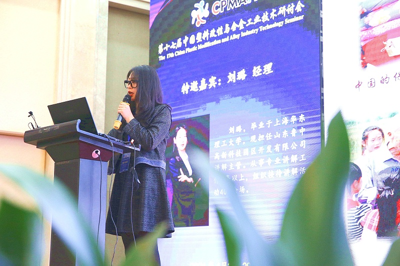 沂源高新技術(shù)產(chǎn)業(yè)園區(qū)招商推介點山東魯中高新科技園區(qū)開發(fā)有限公司 劉璐經(jīng)理