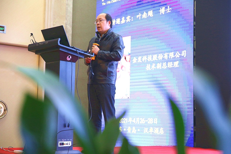 《阻燃苯乙烯發(fā)展趨勢及阻燃苯乙烯產(chǎn)品介紹》·金發(fā)科技股份有限公司 葉南飚 技術(shù)副總經(jīng)理