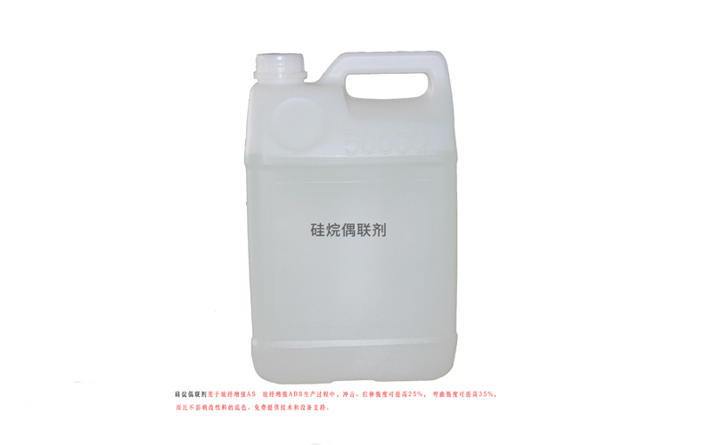 好文推薦，硅烷偶聯(lián)劑為什么被稱(chēng)為增強(qiáng)改性塑料生產(chǎn)的法寶