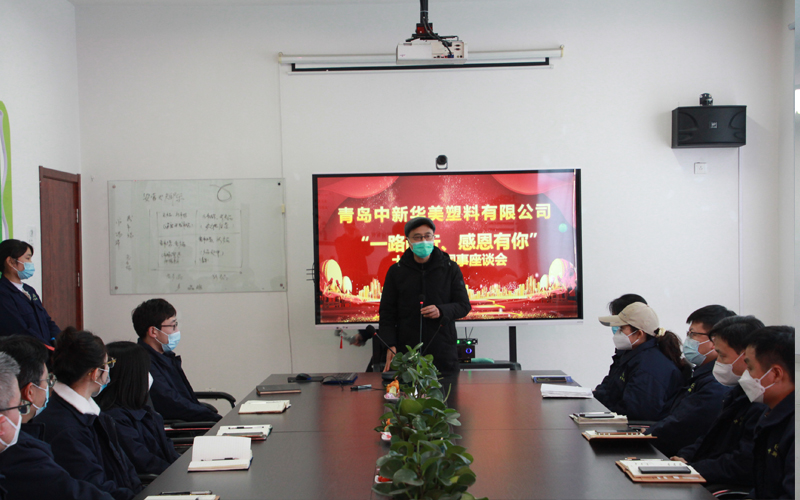 青島中新華美總經(jīng)理王東先生講話(huà)