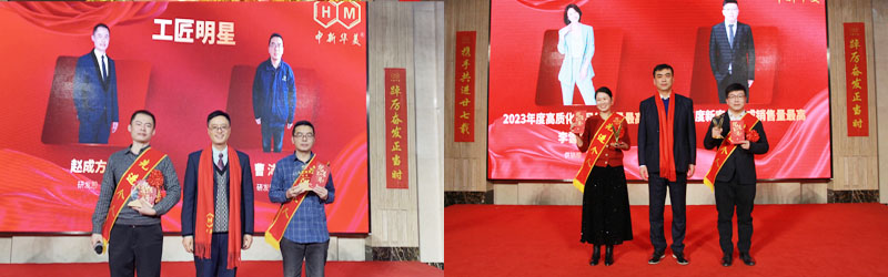 工匠明星、銷售新銳