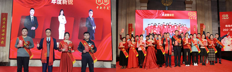 年度新銳、先進(jìn)集體