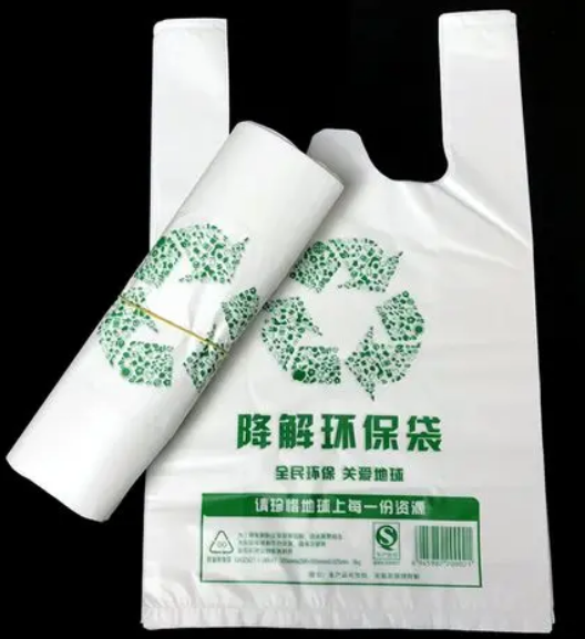 可降解環(huán)保塑料袋