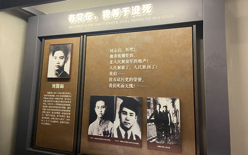 “有黨在，我等于沒(méi)死”