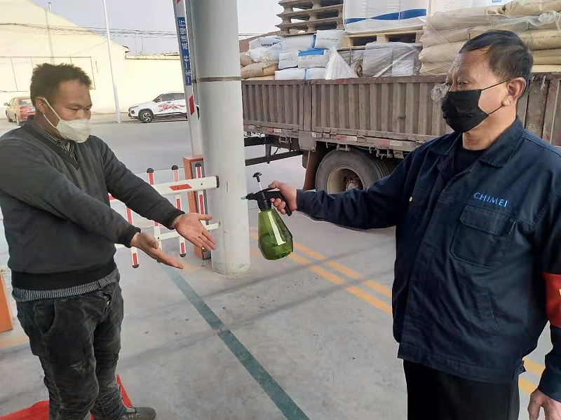 進(jìn)入公司人員進(jìn)出測(cè)溫、消毒--中新華美改性塑料