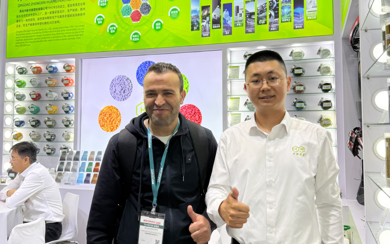 上海國際橡塑展