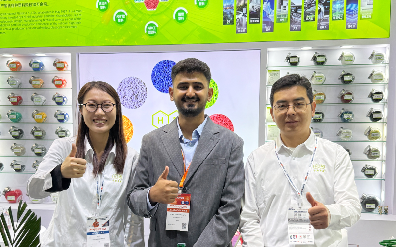 上海國際橡塑展