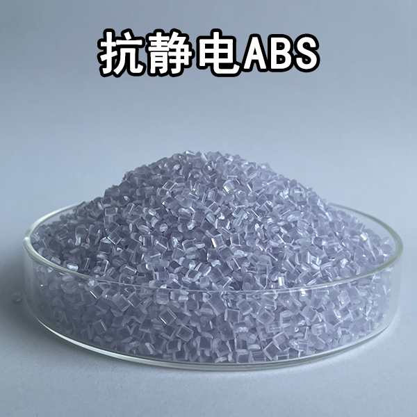 為什么人形機(jī)器人關(guān)節(jié)與連接件要采用抗靜電ABS材料？