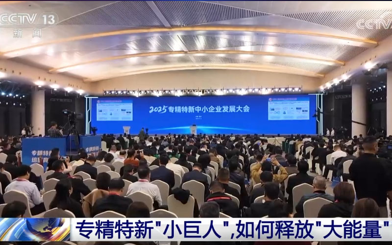 中國財富網(wǎng)：青島中新華美專注改性塑料領域，為機器人領域提供材料解決方案