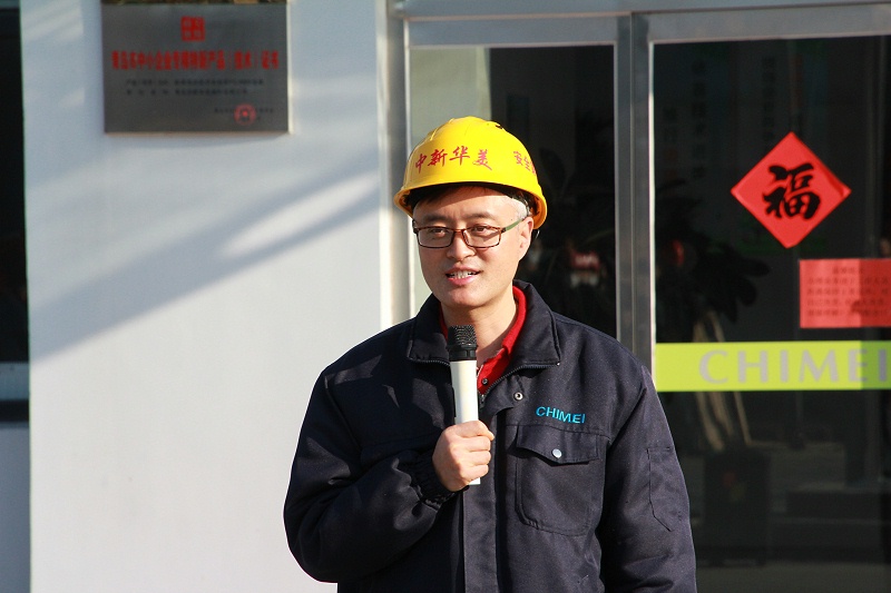 青島中新華美消防演練| 生命無彩排，防范于未“燃”