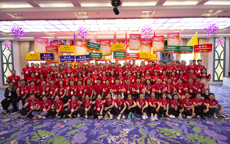 第九屆牛商爭(zhēng)霸賽啟動(dòng)大會(huì)山東戰(zhàn)區(qū)合影留念