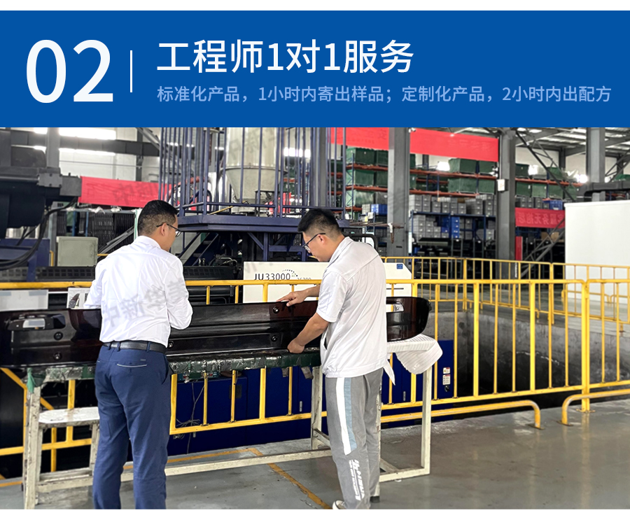 阻燃PCABS代替阻燃ABS-電腦端詳情_(kāi)09