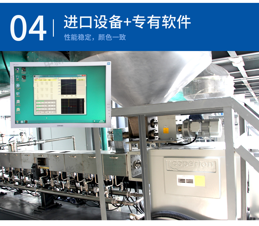 阻燃PCABS代替阻燃ABS-電腦端詳情_(kāi)11