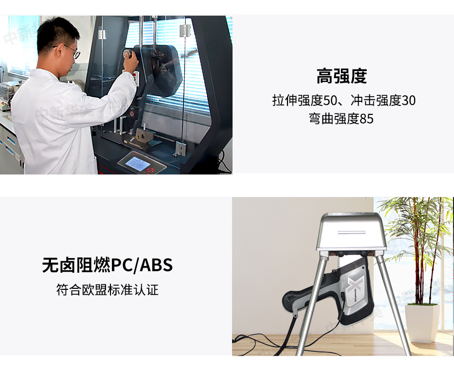 阻燃PCABS代替阻燃ABS-電腦端詳情_(kāi)03