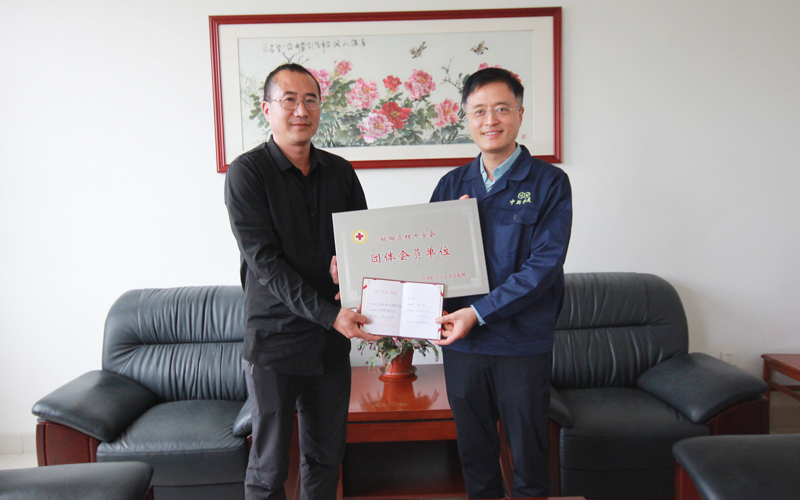 紅十字會團體會員單位授牌儀式