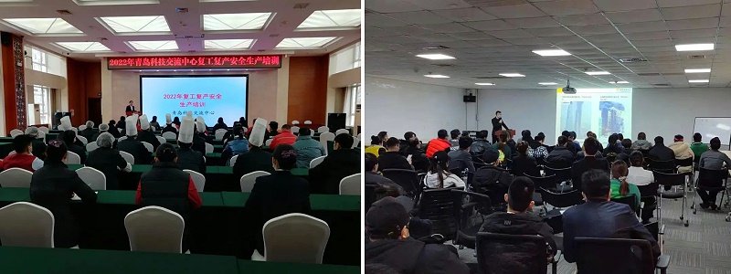 各區(qū)（市）繃緊節(jié)后安全生產(chǎn)弦，上好開工第一課