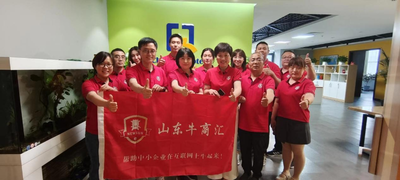 在王東的帶領(lǐng)下，山東牛商匯企業(yè)相互走訪學(xué)習(xí)、幫扶