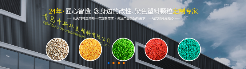 生蠔養(yǎng)殖箱變形嚴重怎么辦？試試這款改性PE材料