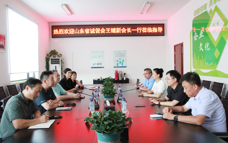 誠信建設(shè)座談會(huì)