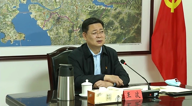 城陽(yáng)區(qū)委書記、青島高新區(qū)工委書記、青島軌道交通產(chǎn)業(yè)示范區(qū)工委書記、區(qū)新冠肺炎疫情防控指揮部總指揮王波（視頻會(huì)議照片）