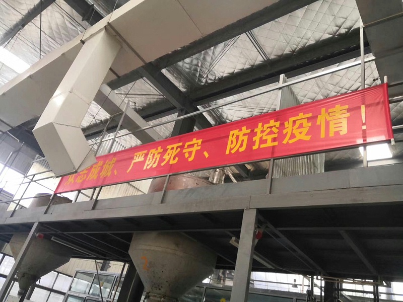 中新華美改性塑料溫馨提示：生命重于泰山，測溫為第一要務(wù)