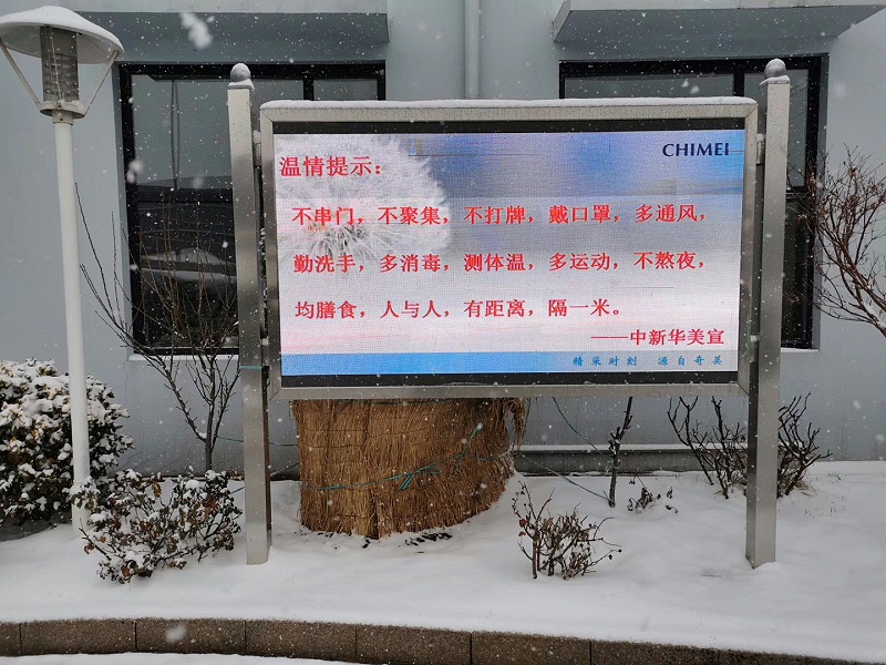 臺灣奇美醫(yī)院專家溫情提醒：疫情當下，仍經常出差的朋友要注意！