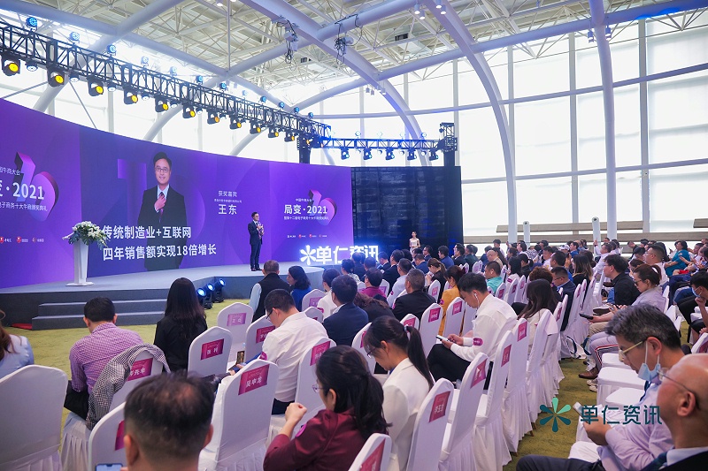 全國(guó)十大牛商--王東