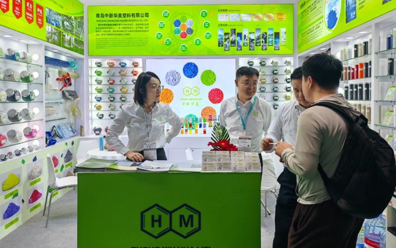 聚勢(shì)CHINAPLAS 2026國(guó)際橡塑展，中新華美改性塑料廠在2.2館K65展位等你