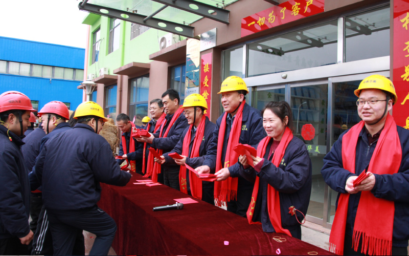 公司高管團(tuán)隊(duì)發(fā)紅包啦