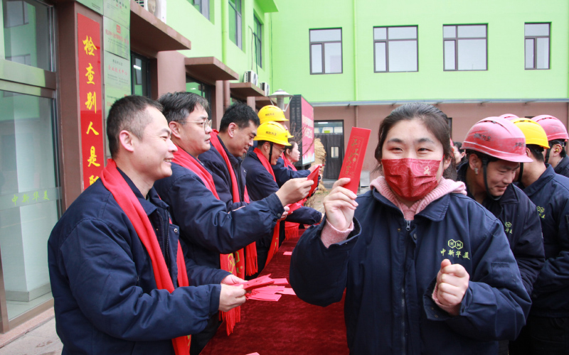 公司高管團(tuán)隊(duì)發(fā)紅包啦