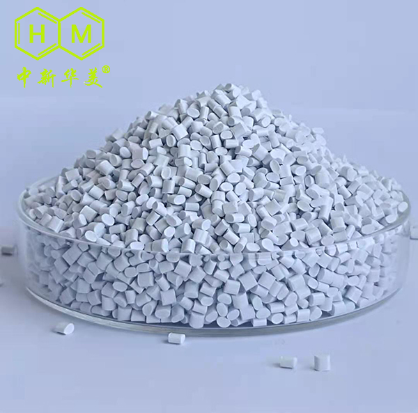 冰箱（冷柜）內(nèi)膽染色材料--中新華美改性塑料