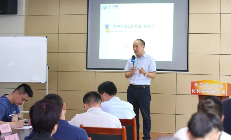 （青島牛商匯副會(huì)長(zhǎng)、平度市牛商匯匯長(zhǎng)、青島平一自動(dòng)化科技有限公司-金鵬總分享）