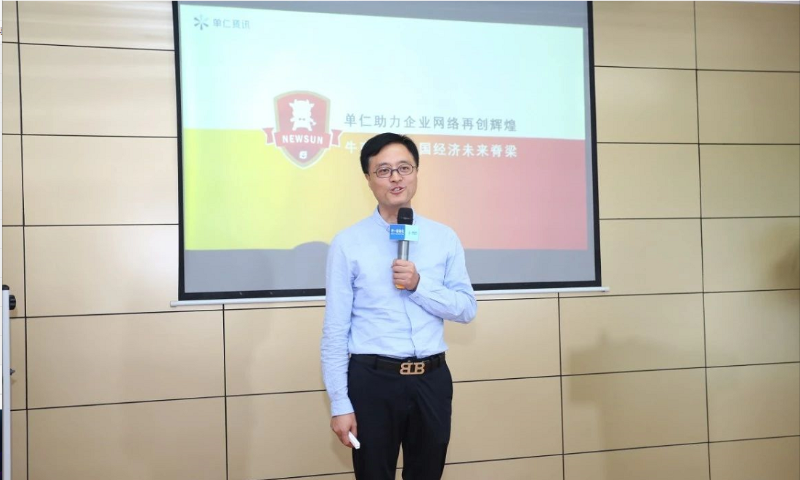 （青島牛商匯執(zhí)行會(huì)長(zhǎng)、青島中新華美塑料有限公司-王東總做會(huì)議總結(jié)）