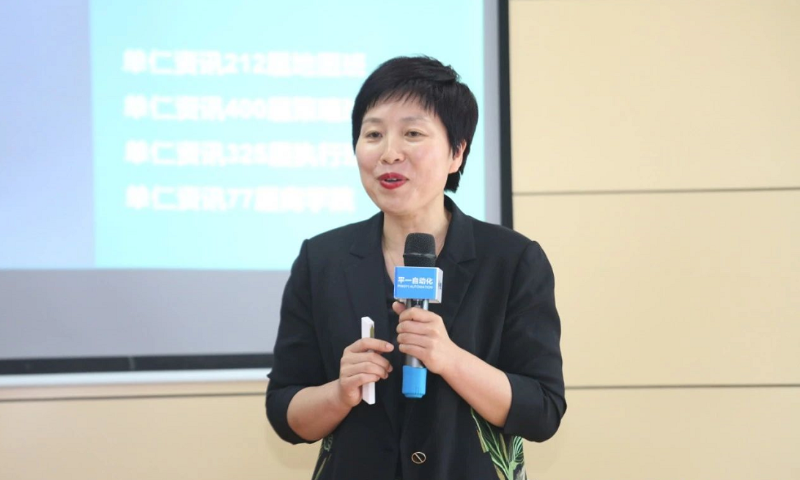 （青島牛商匯執(zhí)行會(huì)長(zhǎng)、諸城市宏利圣得環(huán)?？萍加邢薰究偨?jīng)理-李秀梅做分享）